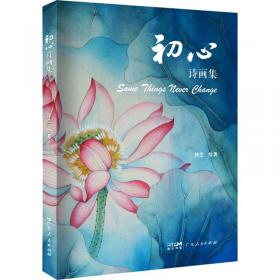 初心与使命：广州文艺百年（一套三册）
