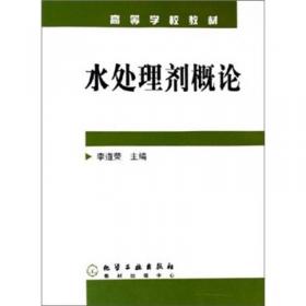 综合日语4（第2版）/新世纪高职高专日语类课程规划教材