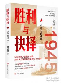 胜利油田勘探开发研究院六十年理论技术文集 勘探篇