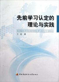北京市大兴区湿地调查植物图谱