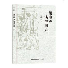 慈母情深 五年级上册 梁晓声著 统编版语文教材配套阅读 课外必读 课文作家作品系列