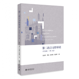 第二届“艺术史与民族艺术”学术研讨会：20世纪中国美术史论专题