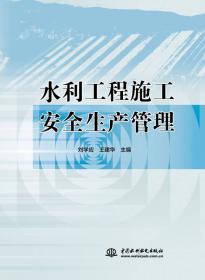 建筑材料（土建类）/21世纪高职高专规划教材