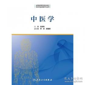 高二课本习题解答:化学