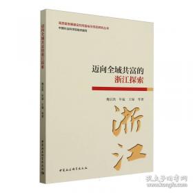 应用经济学专业研究生教材：现代区域经济学