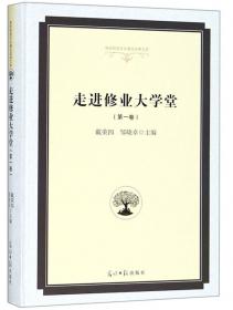 邯郸成语概说与集萃/高校校园文化建设成果文库