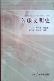 冰与火之歌 . 卷三 : 冰雨的风暴 