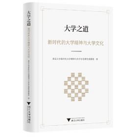 计算机应用技术丛书：工作流系统设计与关键实现