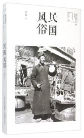 当代资本主义世界经济发展史略:1945-1987