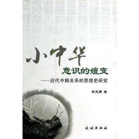 小中见大·智慧文丛·山外的楼：中国当代优秀轻文学作品选集