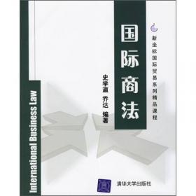 公共健康危机与发展中国家的知识产权战略