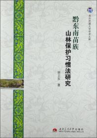 芥川龙之介文本中的中国情结研究