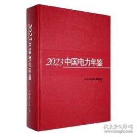 中国文化百科 灿烂文学 
