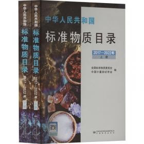 电能表技术手册