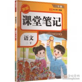 A Long Walk to Water: Based on a True Story 