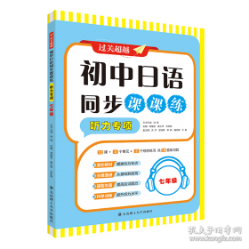 初中物理奥林匹克竞赛解题方法大全