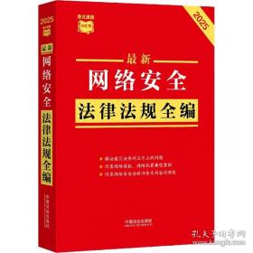 中华人民共和国仲裁法：含简明问答