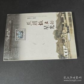建水年鉴. 2017