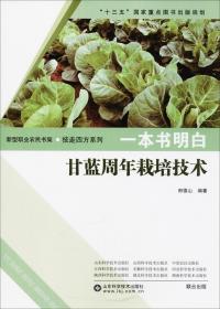 科技惠农一号工程：黄瓜高效栽培