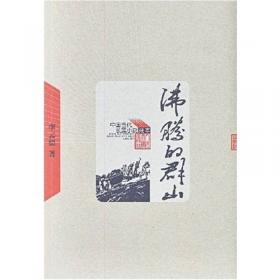 怎样画水墨人物