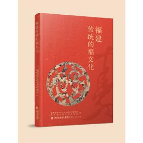 中国寿山石印章艺术