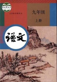 【原版闪电发货】旅游概论练习册 第二版邵世刚 高等教育出版社十三五中职旅游服务与管理专业对口升学考试参考书可搭旅游概论