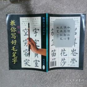 教你如何走进医疗圈