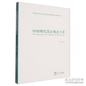 中国地理小百科