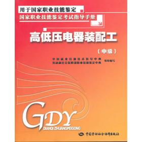 高低畦栽培模式下冬小麦生长与水氮吸收利用规律研究