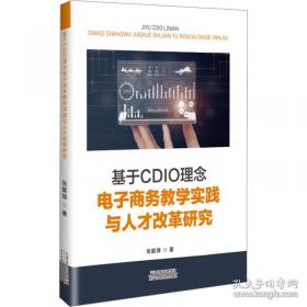 ASP.NET 3.5程序设计与项目实践