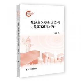 社会保障学学科前沿研究报告（2013）