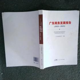 广东公务员录用考试专用图书：行政职业能力测验2013（公务员录用考试专用图书）