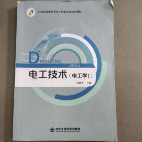 管理系统工程/21世纪经济管理精品教材·管理科学与工程系列