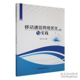 移动互联网：2011年最值得关注的100个应用程序