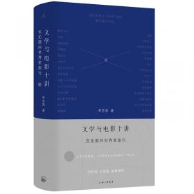 文学精品赏析丛书.外国现代卷:艺术的绝响