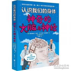金钥匙
