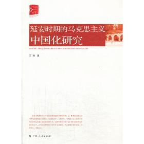 太平经合校(上下册)--道教典籍选刊