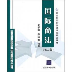 公共健康危机与发展中国家的知识产权战略