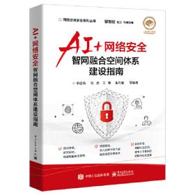 电子政务云创新应用实践