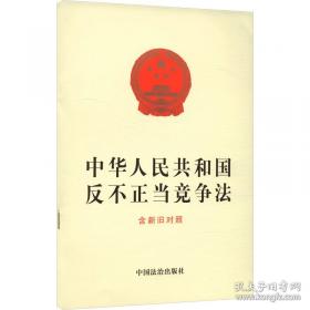 中华谜海