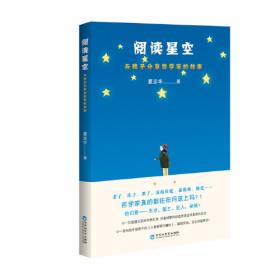 同济博士论丛——汉语对话中韵律趋同的实验研究