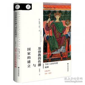 基督教文化译丛：后现代神学