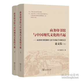 商务谈判英语
