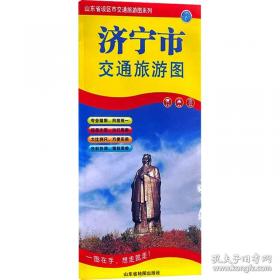 2006-2007年山东省企业财务会计信息摘要