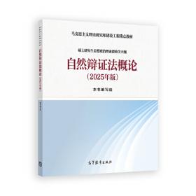 高校教研实用案例