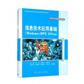 C语言编程思维（第2版）/高等院校计算机任务驱动教改教材
