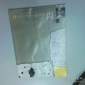 21世纪战争演变与构想：智能化战争