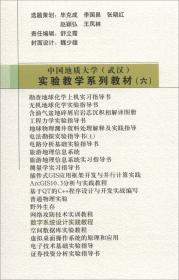 国际汉语教师课堂技巧教学手册