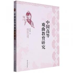 中国二胡60年经典曲集2（1970-1979）