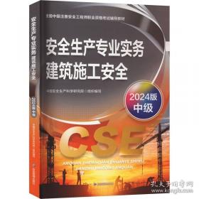 安全科学使用农药挂图